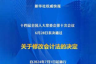 半岛手机客户端官网首页下载安装截图2